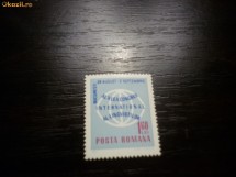 Romania LP 654 , Al XX - lea congres al lingvistilor 1967  , MNH/** foto