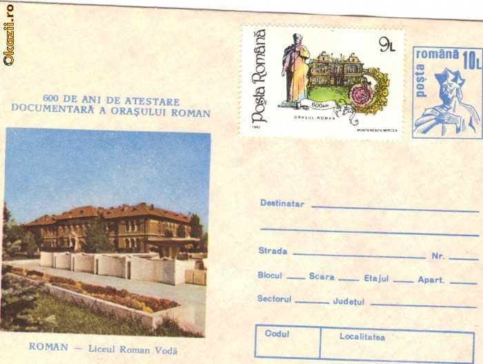 Intreg postal 600 de ani de atestare a orasului Roman, cu timbru foto mare